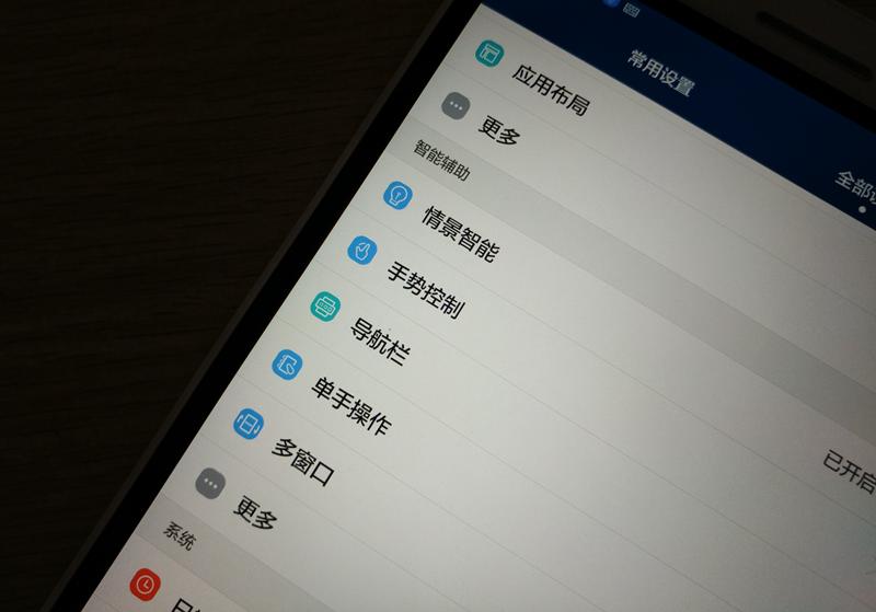 华为揽阅m2青春版怎么查询WIFI密码,华为揽阅m2青春版装windows10