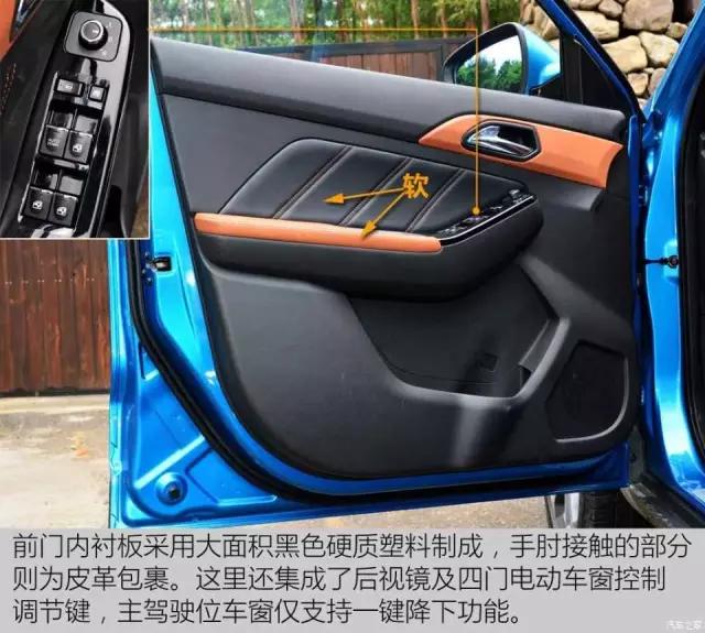 日趋成熟,绅宝x35自动挡试驾