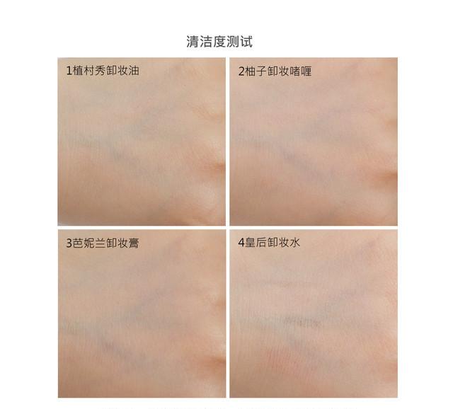 什么质地卸妆最好用,哪种的卸妆棉好用