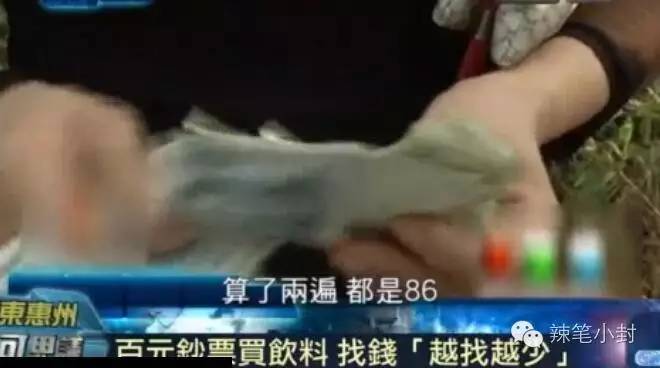 为了所谓的两百块钱拼得要死要活,骗了别人100块有什么后果