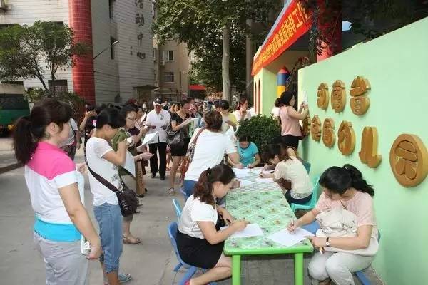 郑州二七公立幼儿园收费标准,郑州二七区幼儿园名录