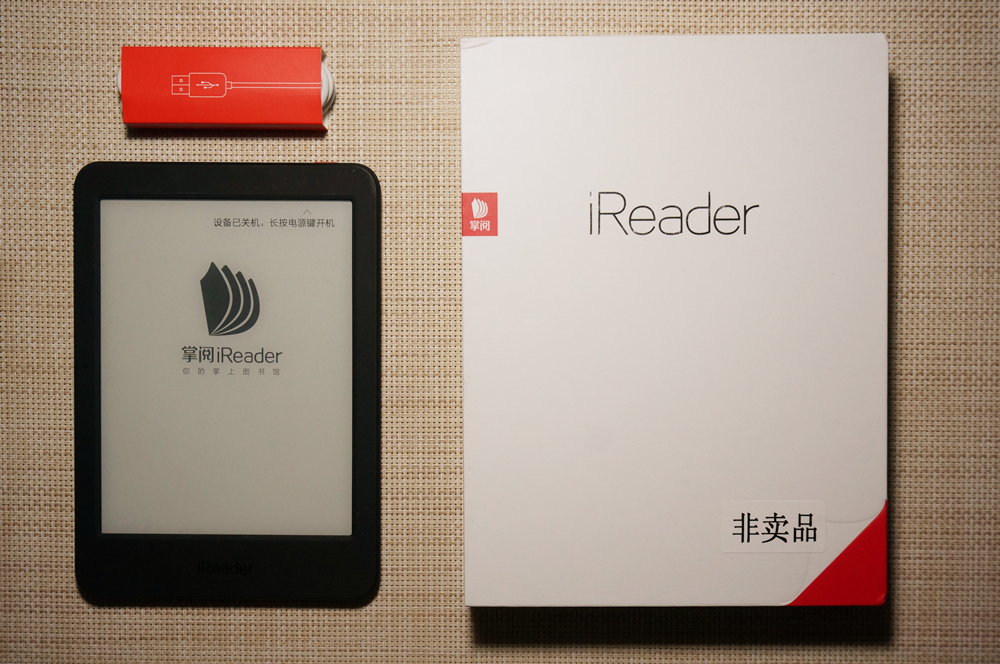 kindle与掌阅ireader对比,掌阅电纸书和kindle对比