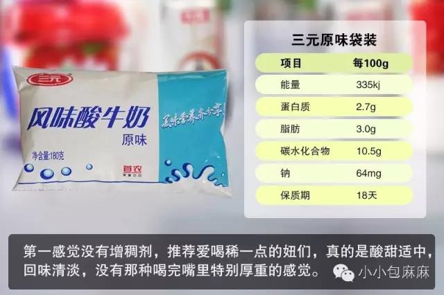 适合宝宝喝的十大酸奶有哪些品牌,适合宝宝喝的新鲜酸奶有哪些品牌