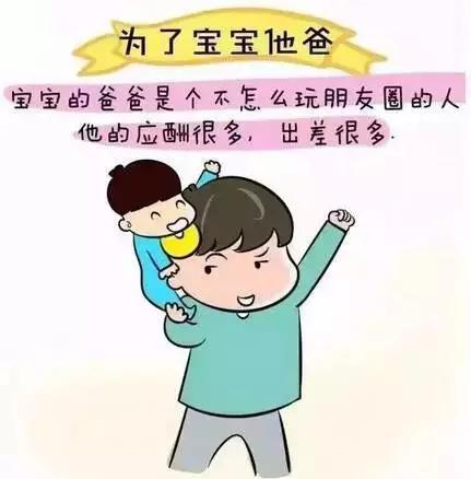 为什么妈妈喜欢在朋友圈晒娃,为什么妈妈都喜欢在朋友圈晒娃