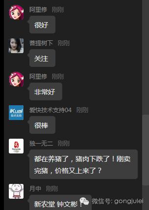 2017微信公众号运营攻略,2017微信营销公开课