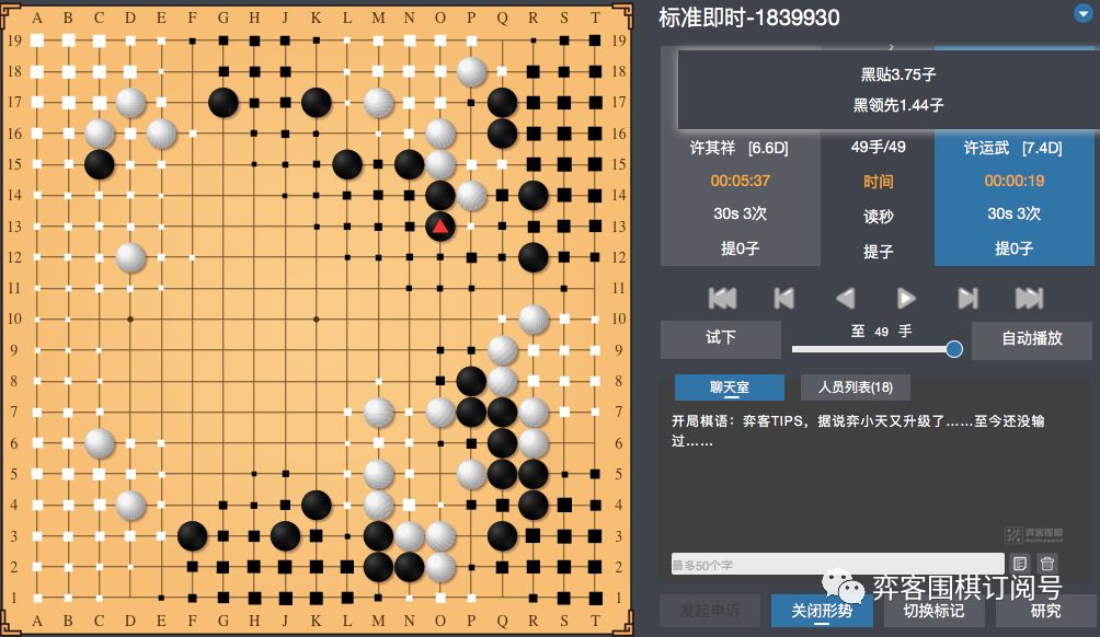 弈客升级规则,弈客怎么升级