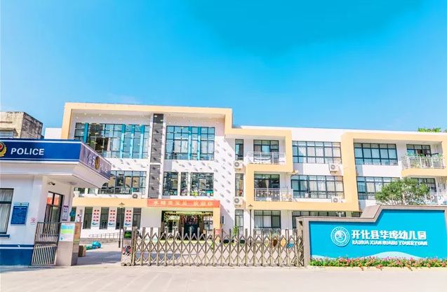 衢州十大最好的幼儿园,衢州前十名重点幼儿园