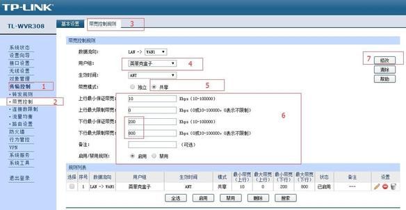 怎么设置路由器让电视网络更稳定,机顶盒没有连接路由器怎么限速