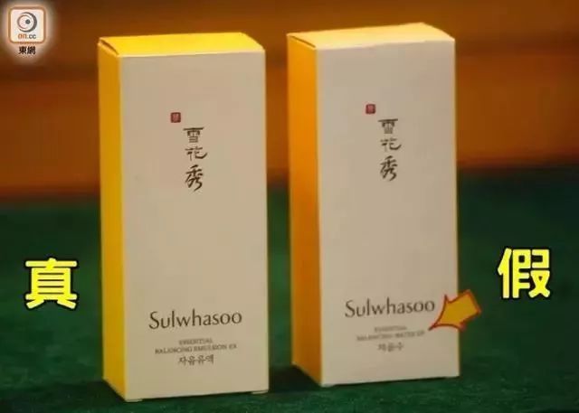 香港查出来的假货,香奈儿雪花秀有假的吗