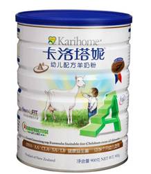 澳洲羊奶粉十大名牌排行榜,全国羊奶粉十大排行榜