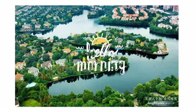 龙湖物业未来5年发展趋势,龙湖物业全国排名第几