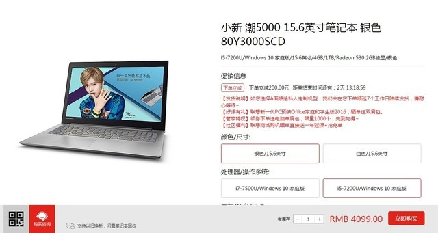 高性能稳定好用办公本推荐,新手办公本推荐