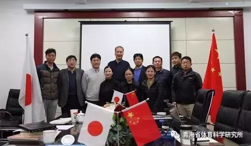 推荐丨日本体育大学杉田正明教授一行2人来青科研考察与交流