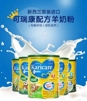 十大放心羊奶粉排行榜老年,中老年羊奶粉十大名牌排行榜