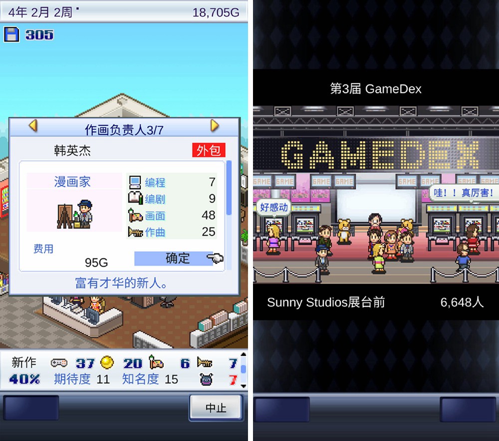 飞机上可以玩的手机游戏,适合在飞机上玩的手游