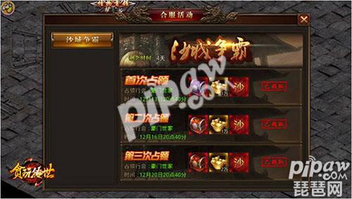 贪玩传世复古版陈小春,贪玩传世陈小春唱歌