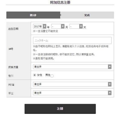 日本cosme美妆大赏在哪里可以查看,cosme十大美妆排行榜