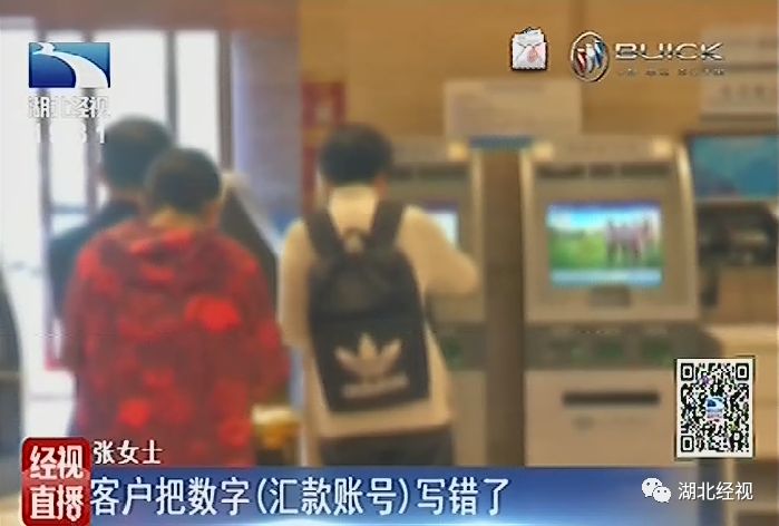 汇错款不当得利诉讼时效,银行汇错款对方不还咋办