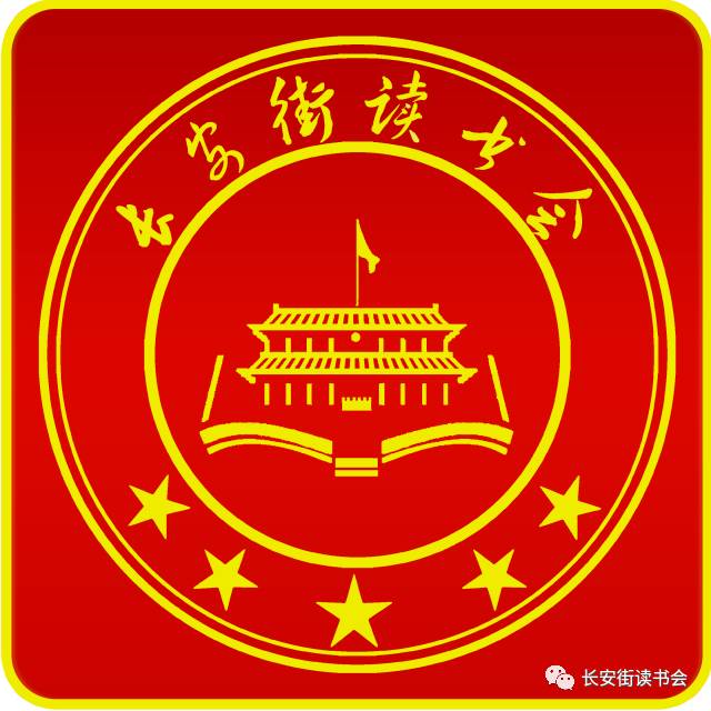 财经纵横范恒山讲话视频,财经纵横捭阖