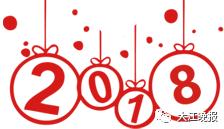 芜湖中国节,芜湖交通春节免费