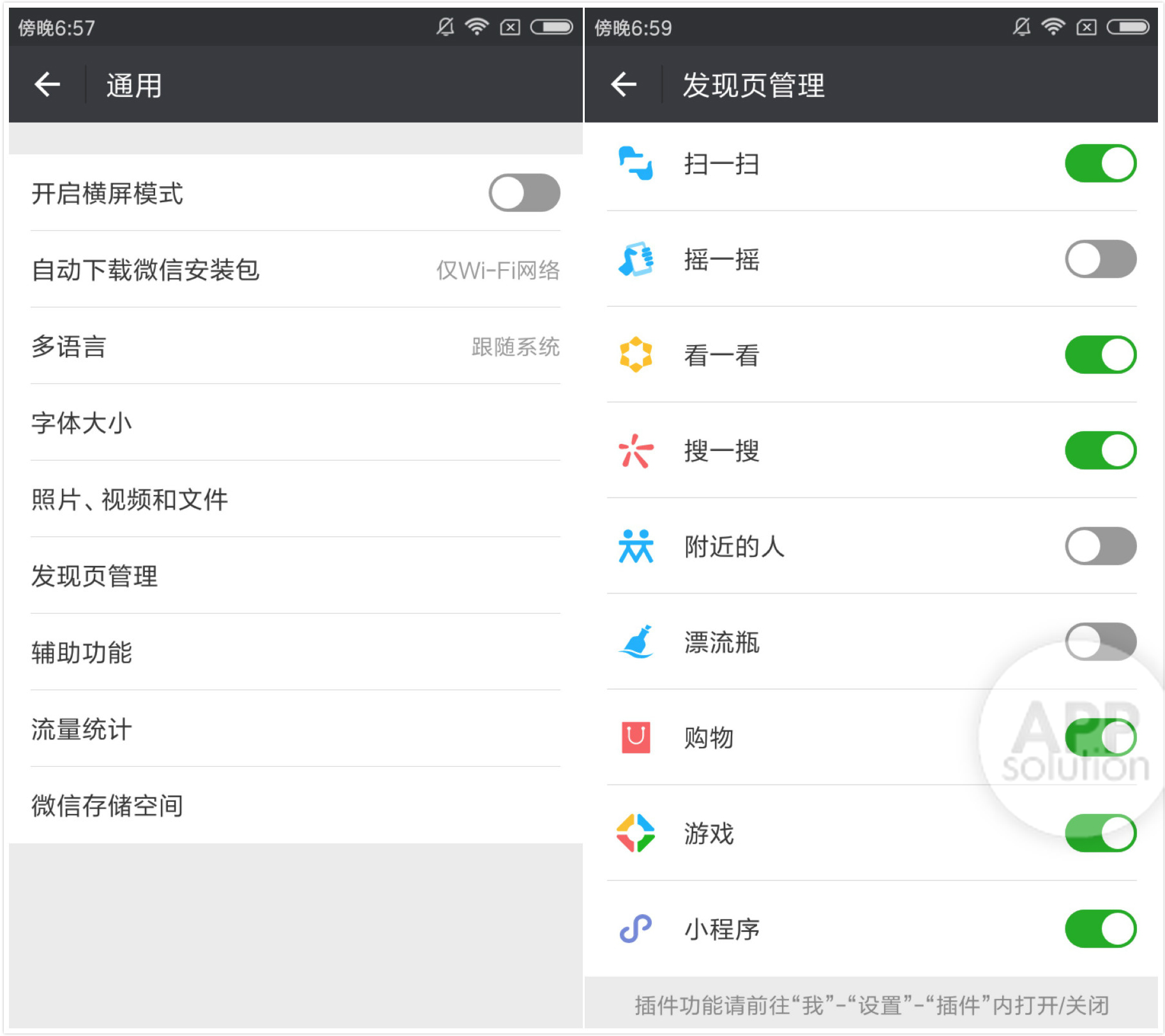 官方认可的双开微信,苹果手机可以双开微信吗官方