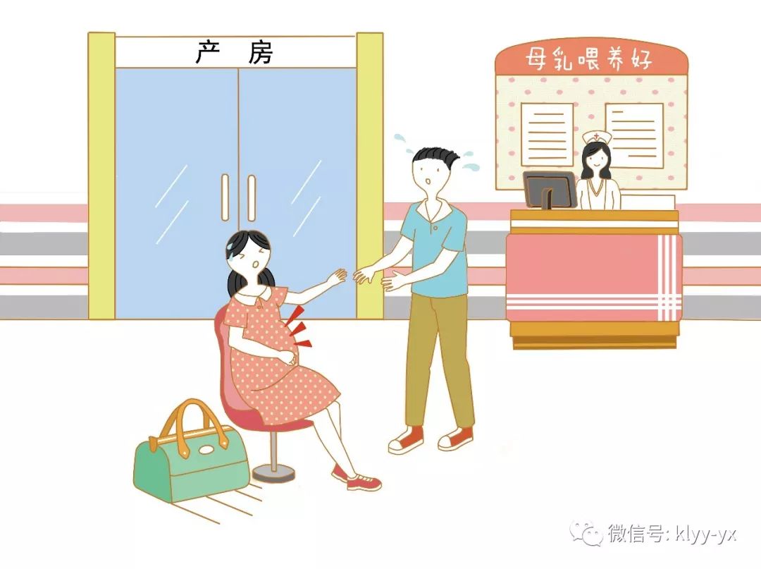 快生了再回老家医院可以吗,快生了啥反应要去医院