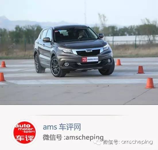 观致3和观致5有什么区别,观致3和观致5长途驾驶哪个舒服