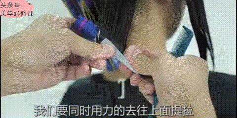 美学烫染大法,美学必修课吹风