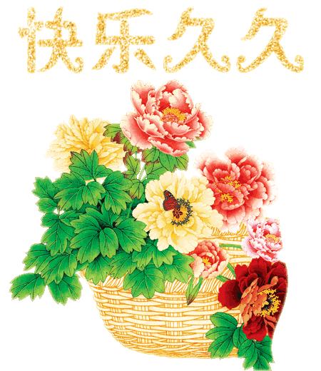 今天是农历9.29，幸福久久，财运久久，平安久久，快乐久久