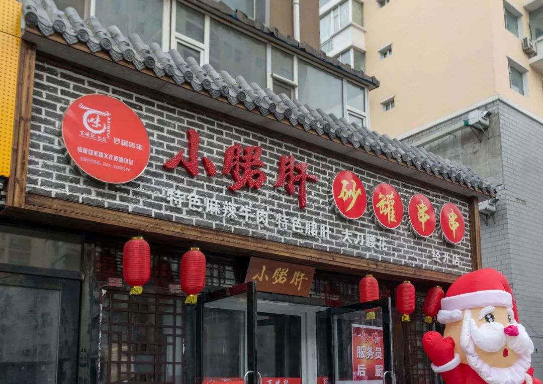 长春美食推荐必吃麻辣烫,长春爆辣美食排行榜