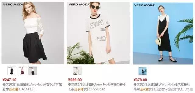 除了某宝上买东西还能在哪儿买,除了zaraur还有什么牌子