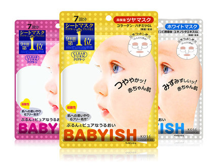 日本utena佑天兰黄金果冻面膜,日本cocochiag抗糖面膜小金罐