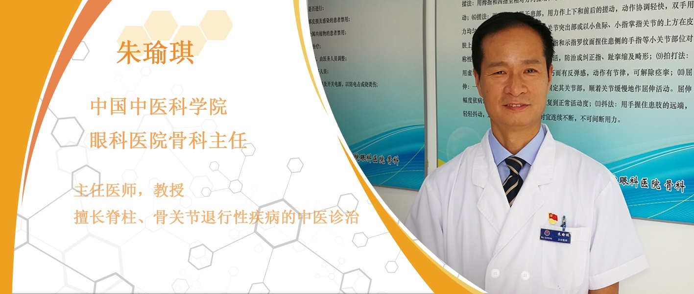 身痛手脚冰凉倪海厦,身上寒凉筋疼怎么办