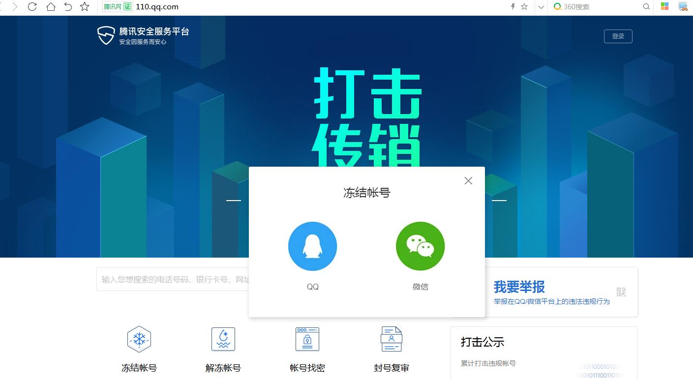 手机丢了担心零钱被盗怎么办,小偷弄丢偷来的手机报警