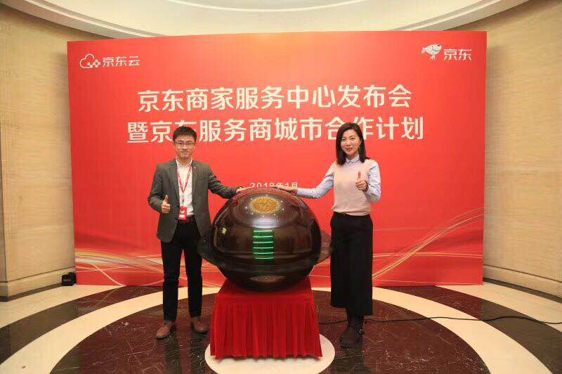 鏉窞闆呮窐鐢靛晢浜т笟,鍠滀紶浣抽煶