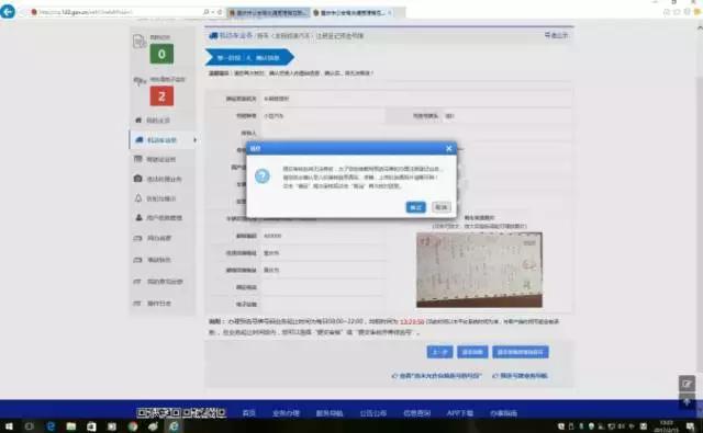 车管所50选1车牌号选号技巧,重庆市各区县车牌号