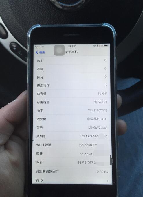 最具性价比的双摄手机!两千五入手美版有锁iPhone7Plus