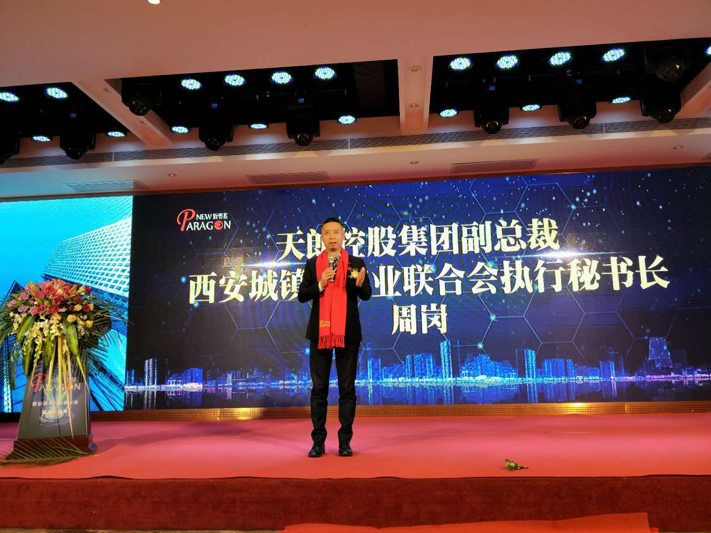 在蓝溪国际酒店，兰勇先生情不自禁地说出了“新磐基最大的靠山”