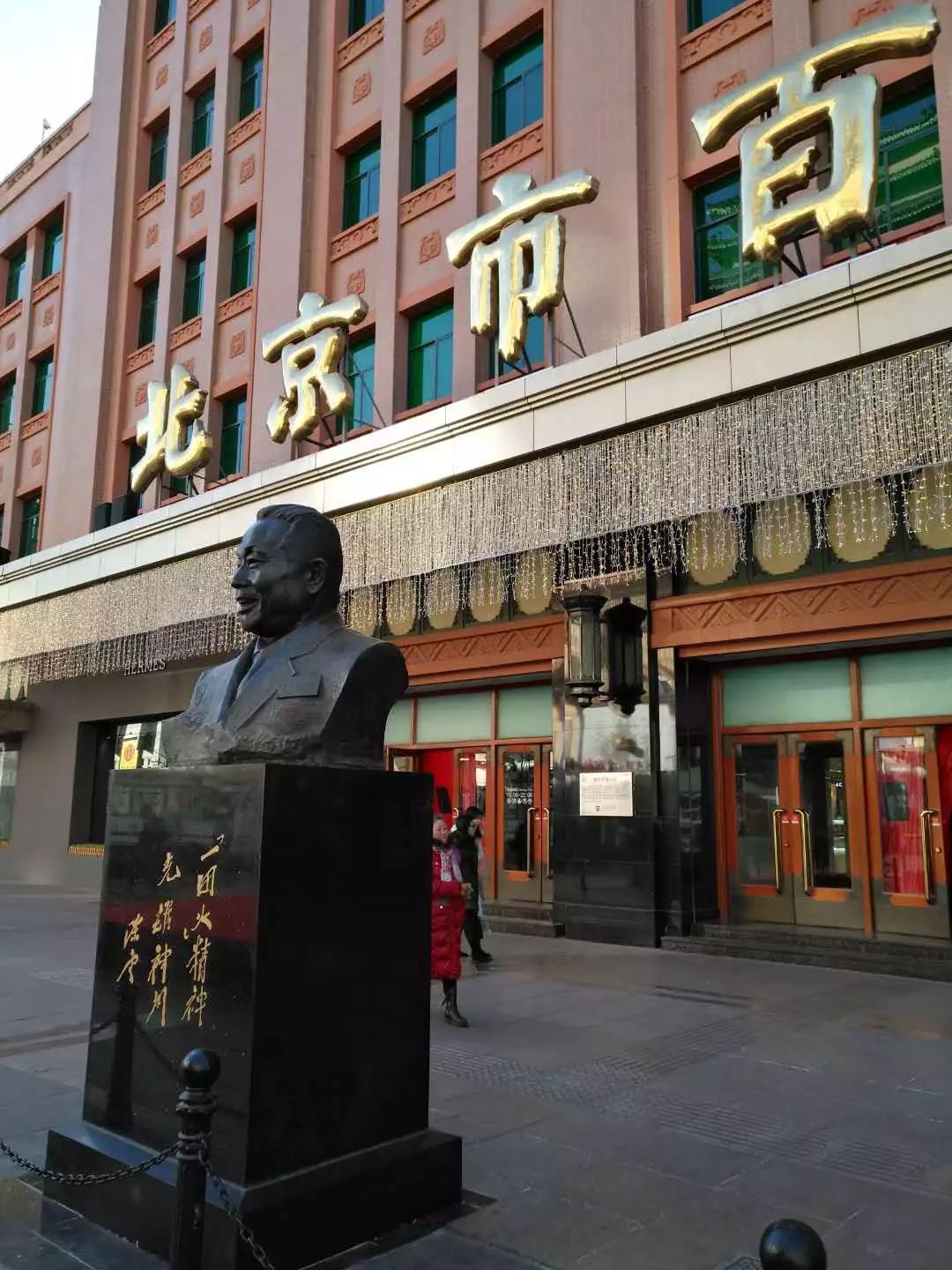 北京王府井大街美食推荐,北京王府井大街现状