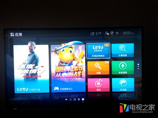 乐视电视看电视台直播的软件,乐视电视如何看直播电视