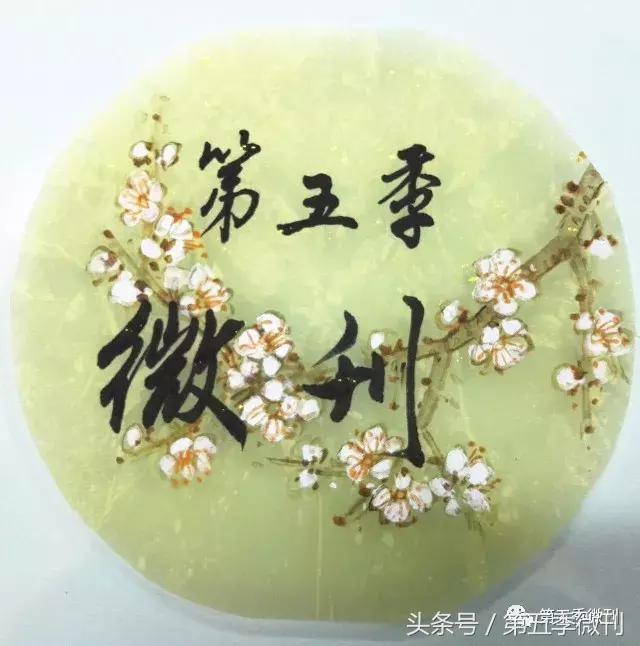 高天牧云旧手表,高天佐同款手表