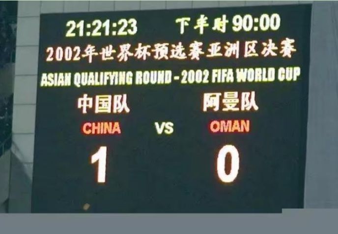 中国男足1-3越南美女球迷,国足1比3越南现场越南女球迷