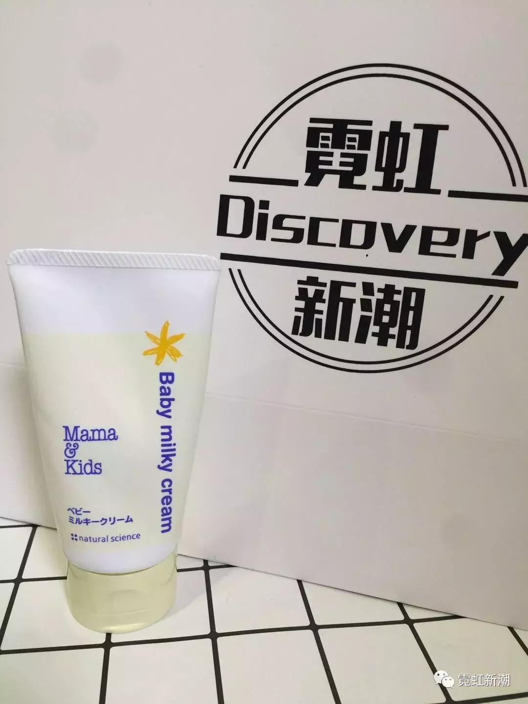 好货推荐mamakids日本著名母婴护肤品牌,专为娇嫩肌肤而设计