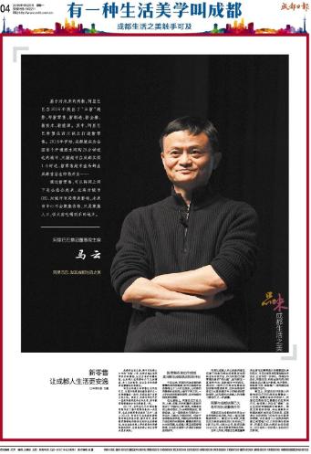 新零售与生活品质,新零售体验感