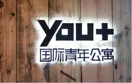 低调的青年公寓,境遇青年公寓