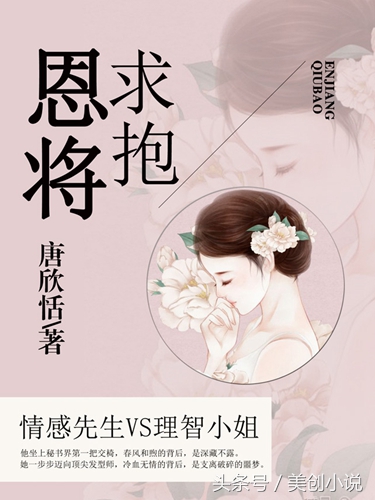 2017完结小说权威榜单，你可能又要抓狂了