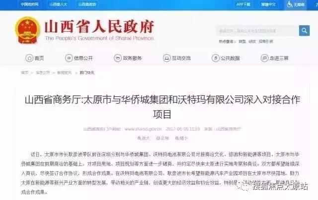 洛阳方特华侨城迎来新进展,华侨城方特乐园