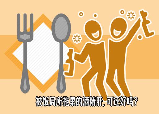 因疑被劝酒导致17岁伴娘身亡,喝喜酒发生酒精中毒谁负责