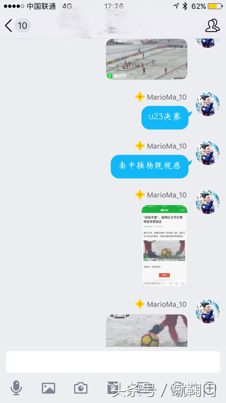 u23亚洲杯韩国爆冷不敌印尼,2018u23亚洲杯下雪