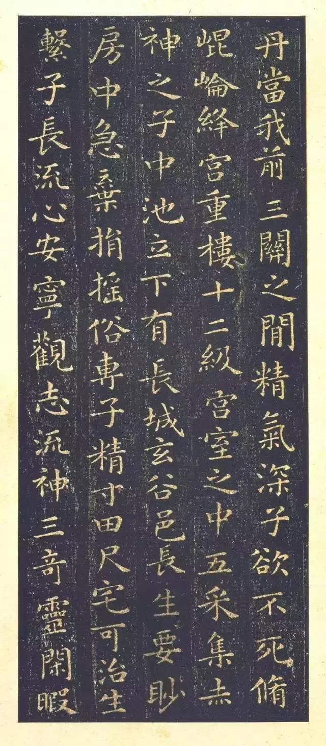 王羲之小楷《黄庭经》，放大后美醉了